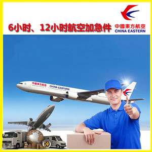 三亚凤凰空运地址公司谈空运的四大作用是什么